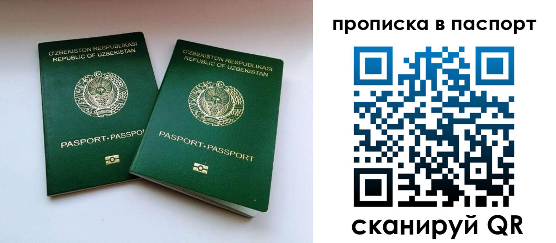 временная регистрация в Костроме